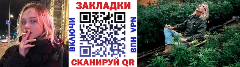 Как найти закладки Павлово А ПВП  МАРИХУАНА  Меф  ГАШ 