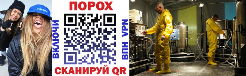 Amphetamine VHQ  где найти наркотики  Павлово 