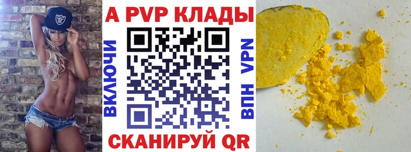 omg как зайти  Павлово  APVP крисы CK 