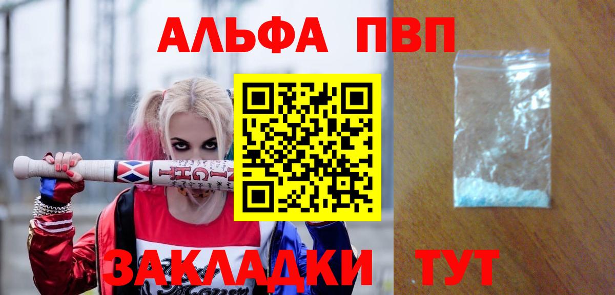 A PVP мука Павлово