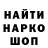 Canna-Cookies конопля Nadia Biliava
