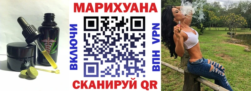 Еда ТГК марихуана  Павлово 