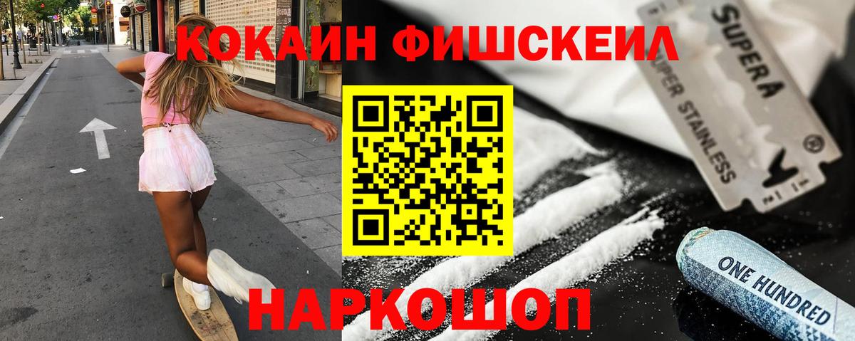 COCAIN VHQ Павлово