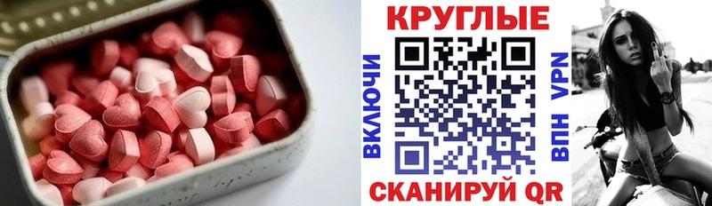 мега вход  Павлово  Экстази 280 MDMA  закладка 
