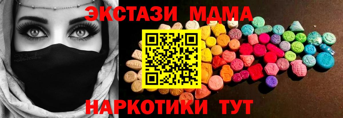 Псилоцибиновые грибы Павлово
