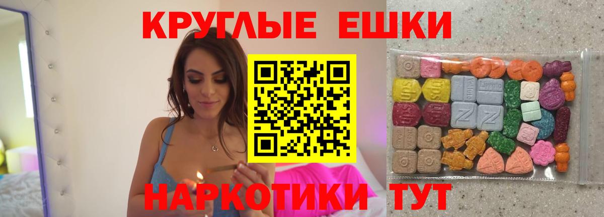 Экстази VHQ Павлово