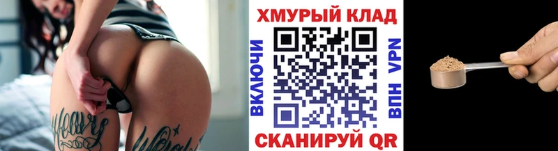 даркнет сайт  Павлово  Героин Афган 