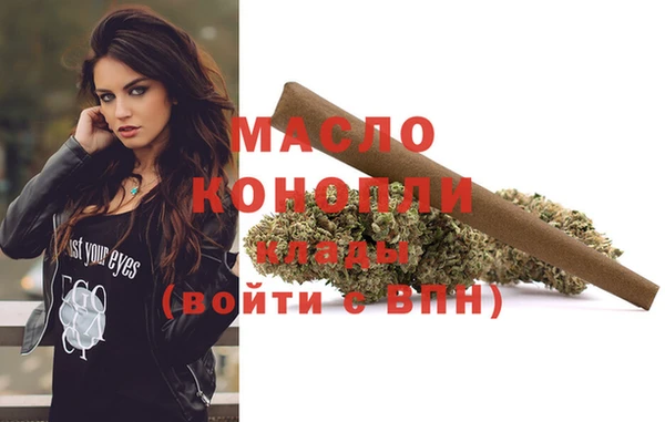 МДМА Алексин