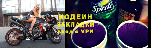 прущие крисы Алзамай