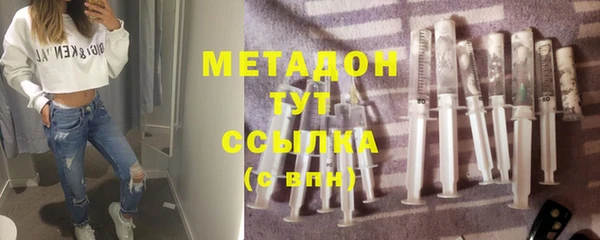 МДМА Алексин