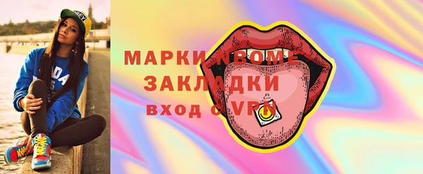 МДМА Алексин