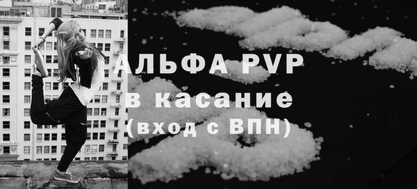 МДМА Алексин