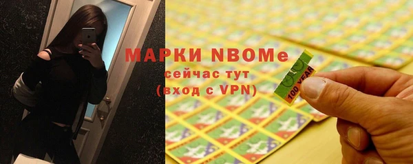 ALPHA-PVP Алексеевка