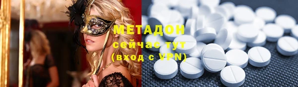 МДМА Алексин