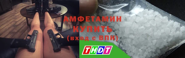 ALPHA-PVP Алексеевка