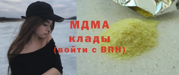 МДМА Алексин
