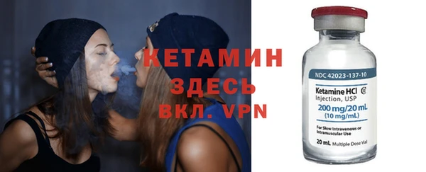 ALPHA-PVP Алексеевка