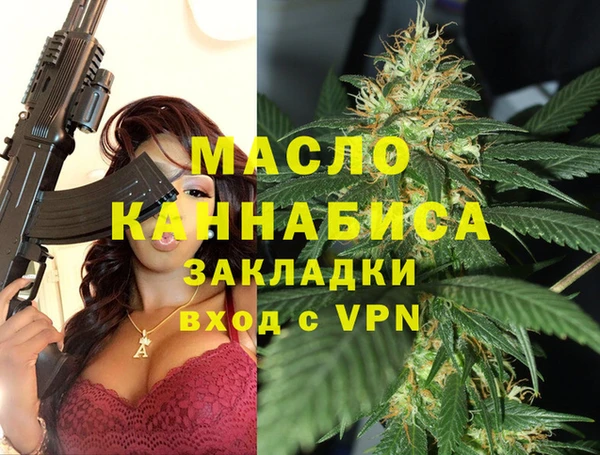 МДМА Алексин