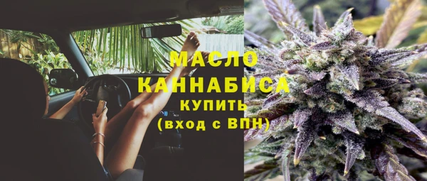 МДМА Алексин