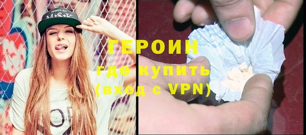 МДМА Алексин