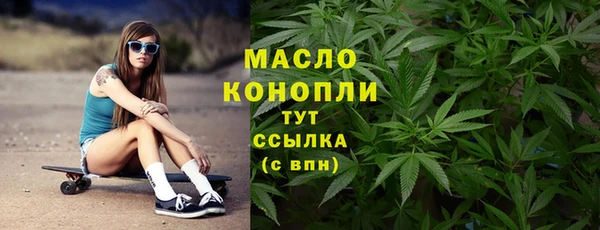 МДМА Алексин