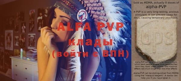 прущие крисы Алзамай