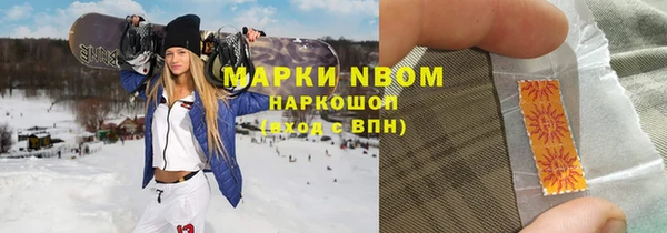 ALPHA-PVP Алексеевка