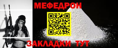 дурь Отрадное