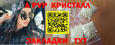 spice Усть-Джегута