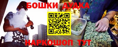 spice Усть-Джегута