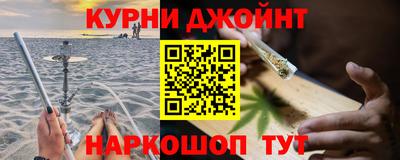 spice Усть-Джегута