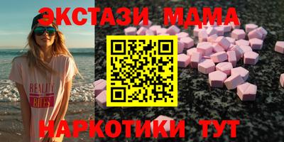mdma Тулун