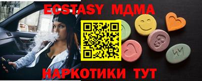 бутират Усть-Илимск