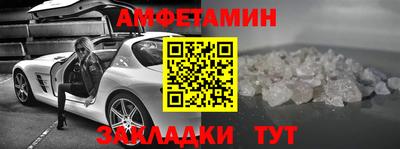 spice Усть-Джегута