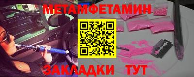 а пвп мука Тула