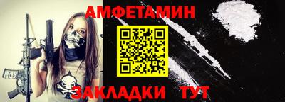 spice Усть-Джегута