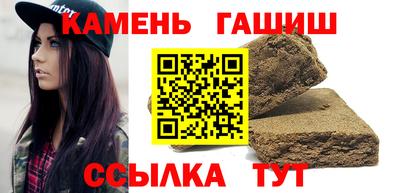 бутират Усть-Илимск