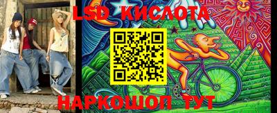 бутират Усть-Илимск