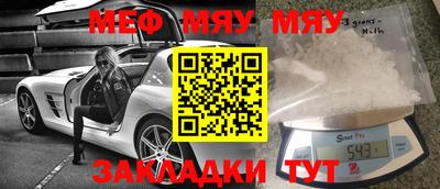 mdma Тулун
