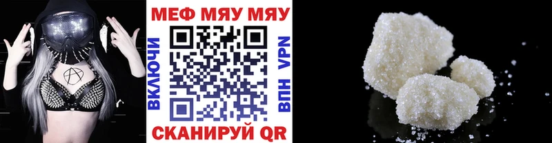 Мефедрон mephedrone  Павлово 
