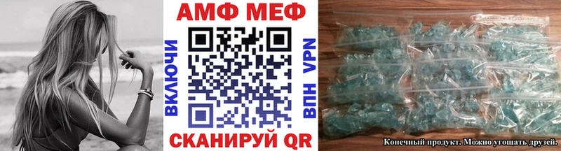 Метамфетамин витя  купить   маркетплейс состав  Павлово 
