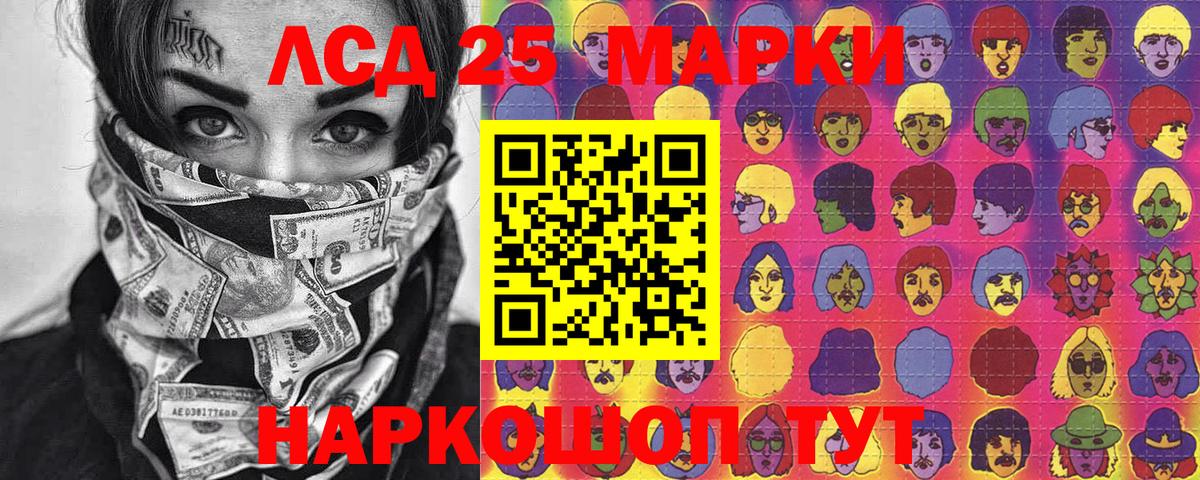 Павлово  Марки N-bome 1500мкг  Вход с VPN  Марки N-bome 1500мкг 