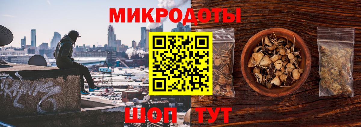 Галлюциногенные грибы GOLDEN TEACHER  Вход с VPN  Павлово 